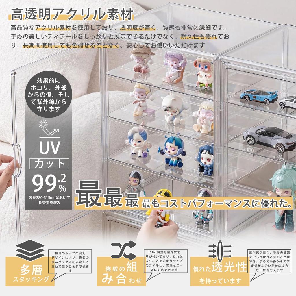 Clear Acrylic Figure Collection Display UV Magnetic Storage for and Small Items Case, Case, Shelf, Case, Protection, Stackable, Door, Case/Box Toys,