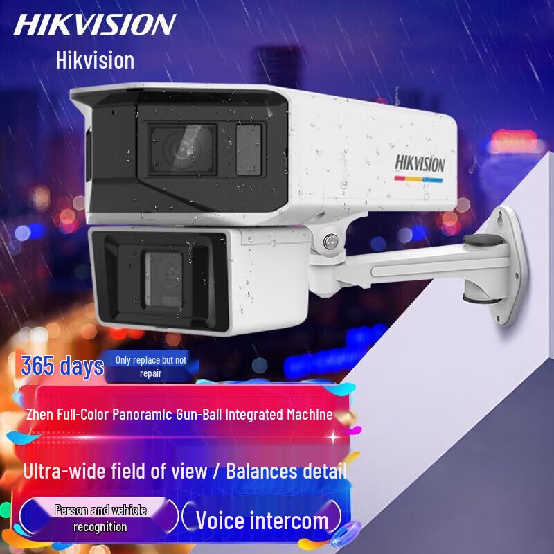 

Hikvision True Full-Color 6MP PTZ Outdoor Security Camera