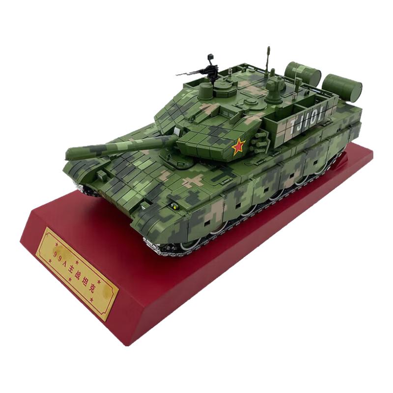 Binghui 1:30 99A Alloy Tank Model