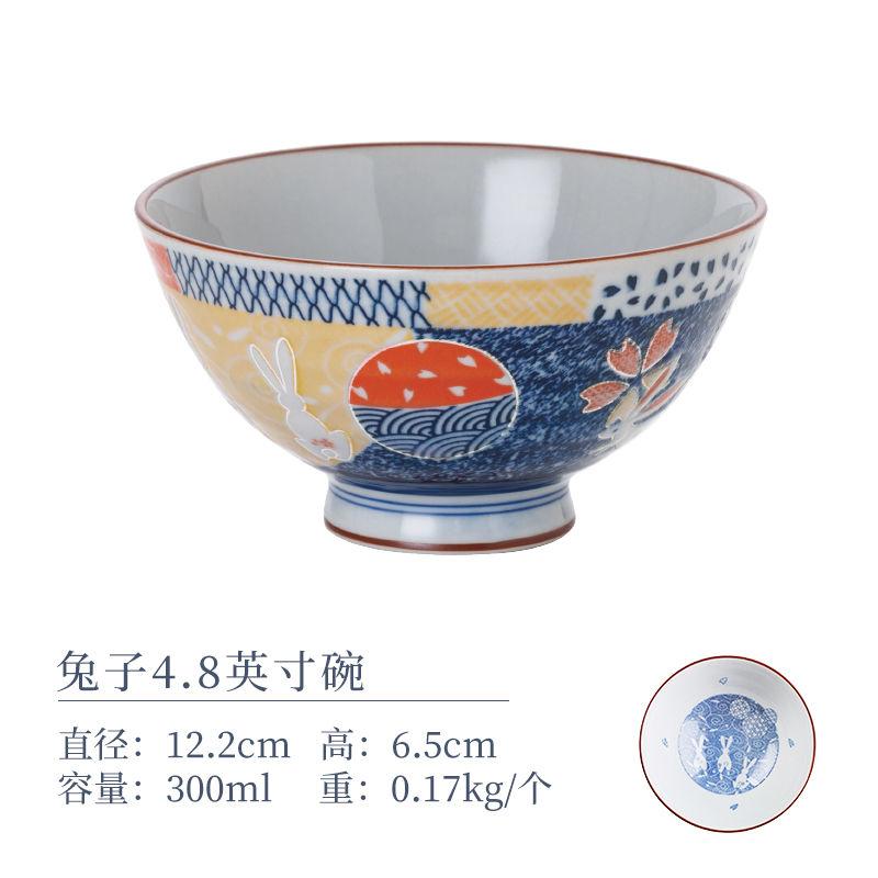Japanese Cartoon Rabbit Ceramic Bowl, Household Underglaze Color Cute Rice Bowl, Kitchen Tableware Soup Bowls,moving Gift Set