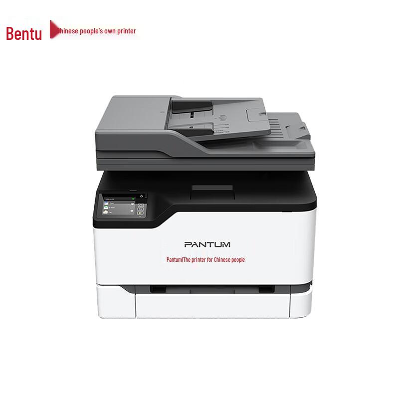 Pantum A4 Laser Printers & Multifunction Devices CN plug (adapter included)