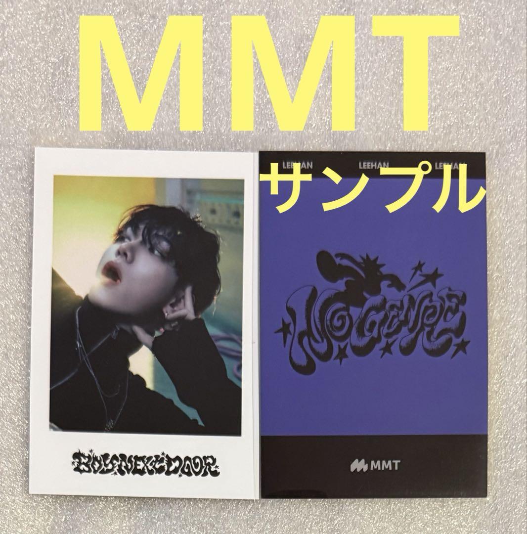 

[USED] BOYNEXTDOOR No Genre MMT Jaehyun