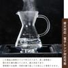 Seikai Coffee Server, Coffee Dripper and Carafe Set, Includes Sponge Brush, Heat-Resistant Glass with Stainless Steel Filter, Double-Layer Mesh, Micro