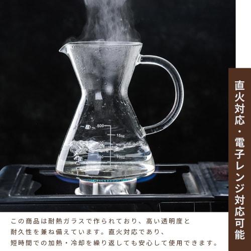 Seikai Coffee Server, Coffee Dripper and Carafe Set, Includes Sponge Brush, Heat-Resistant Glass with Stainless Steel Filter, Double-Layer Mesh, Micro