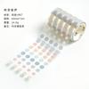 6mmx3cm Basic Dekoratives Klebeband Punkt Maskierendes Washi-Tape DIY Scrapbooking Aufkleber Etikett Japanische Schreibwaren