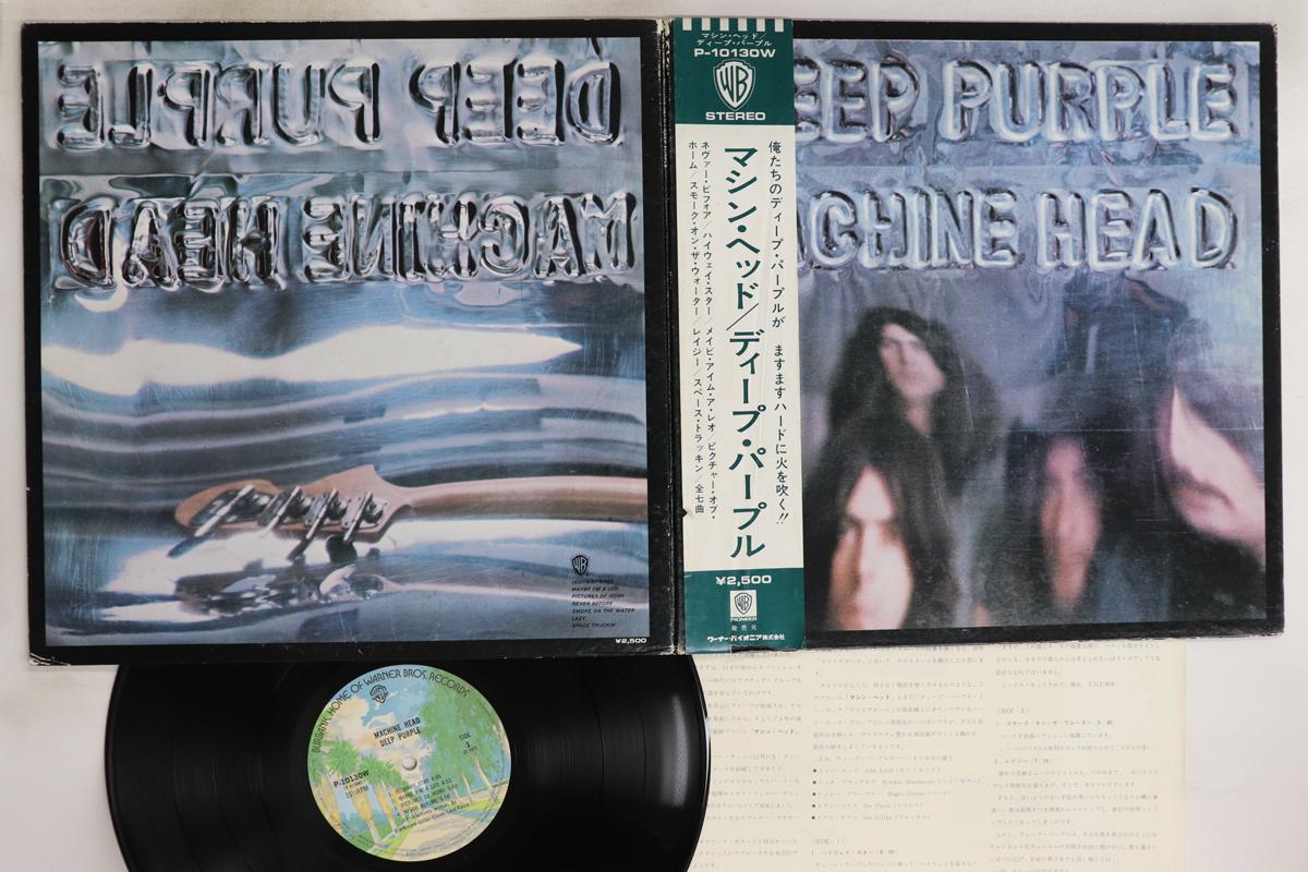 

LP Record DEEP PURPLE - Machine Head P10130W WARNER BROS 1972 Japan Obi Rock Used