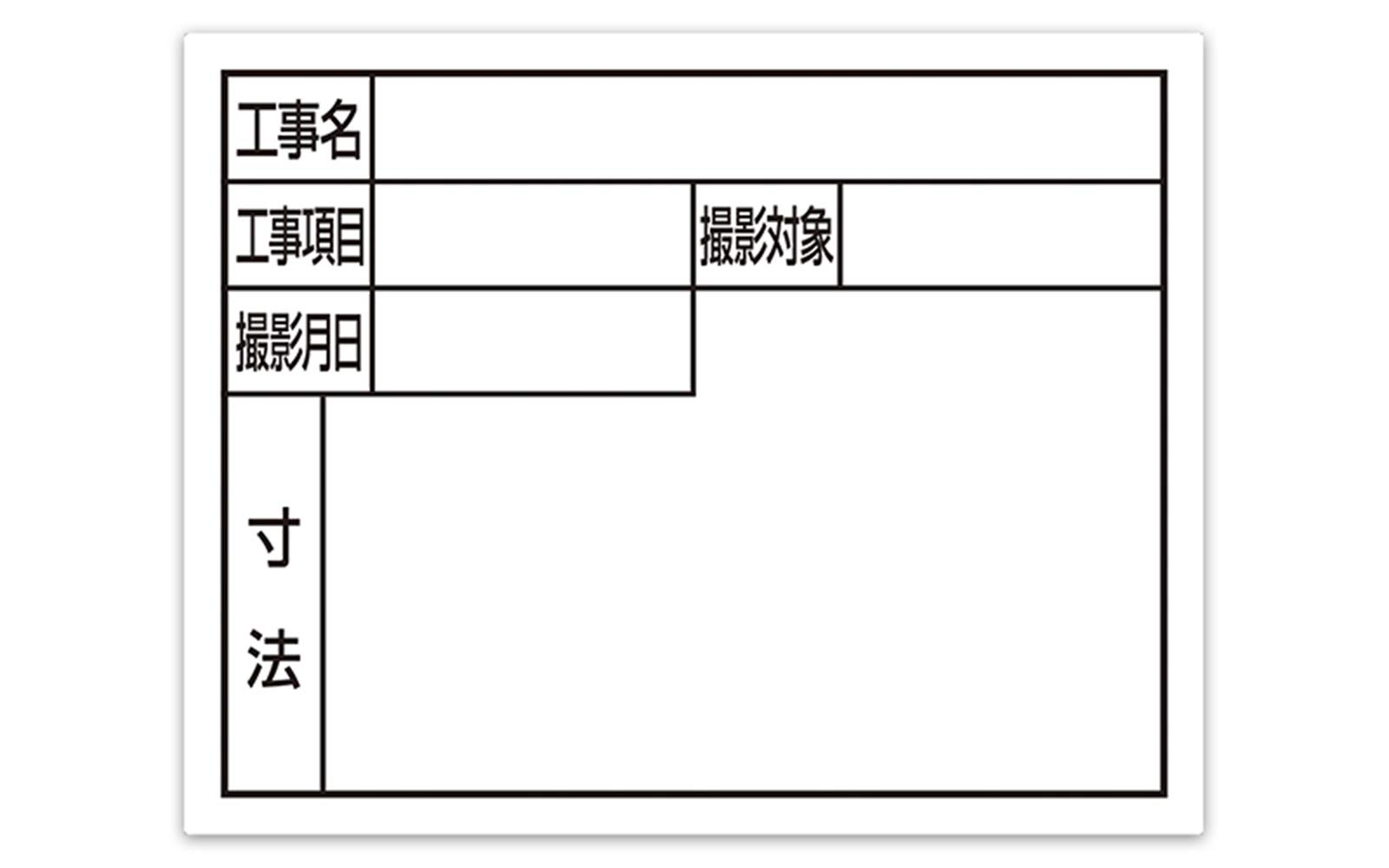 

Shinwa Sokutei Стальная доска Жилая Городская Ширина 11 x 14 см Белая 79139 Для использования белый