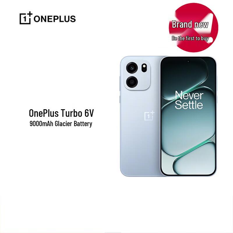 

OPPO Oneplus Turbo 6V 5G Gaming Smartphone (CN version) 8GB+256GB