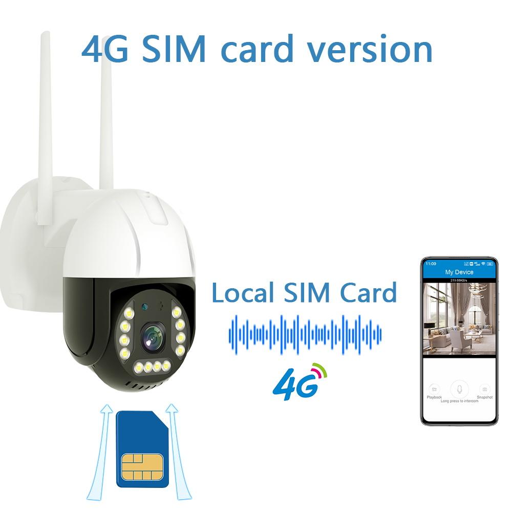 4G/WiFi Network Camera - 5MP HD Lens, Smart Night Vision, Waterproof & Alarm, Security Surveillance Cam