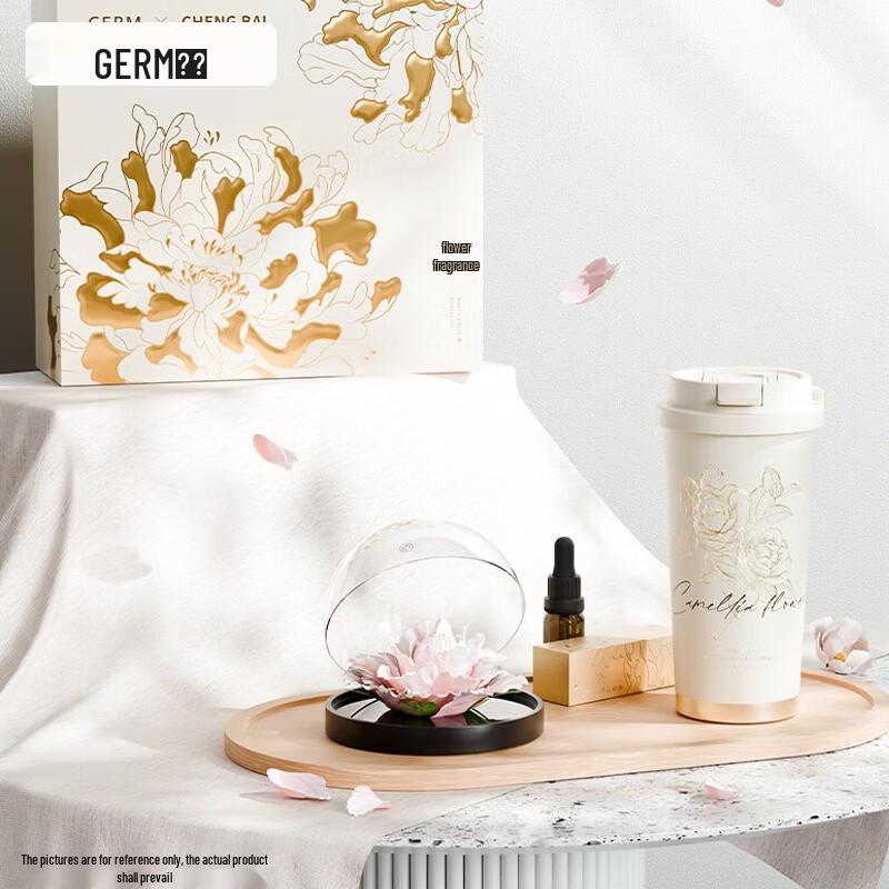 

Germ Floral Insulated Mug Gift Set for Women