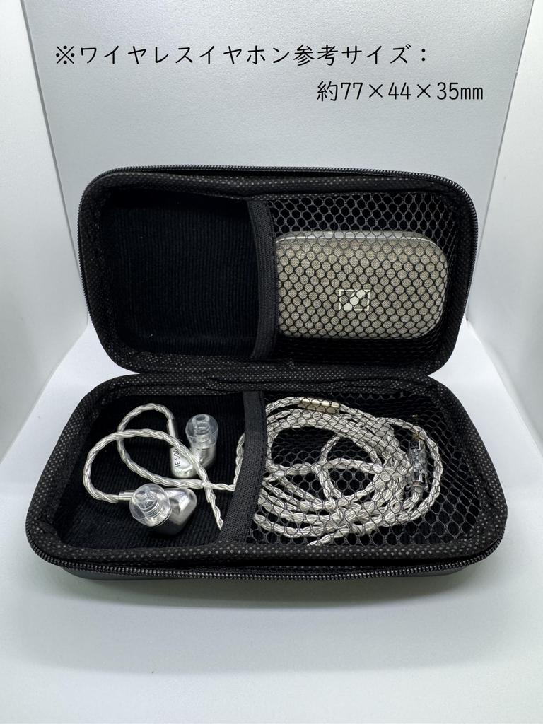 DearJapan Earphone Pouch with Mesh Earphone Case On Both Perfect for Owners of Both Wired and Wireless Earphones Carabiner, Sides, (001)