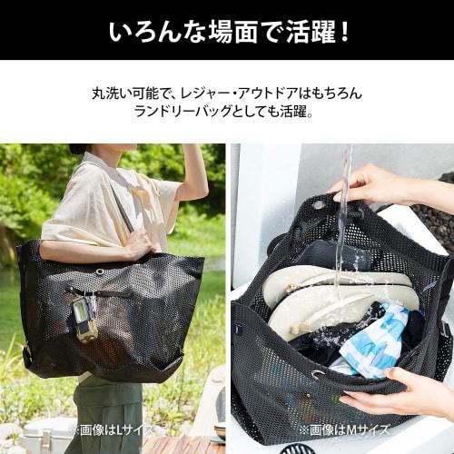 IRIS OHYAMA Mesh Tool Bag TLB-M5241 Black