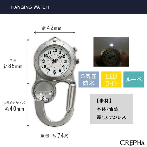 CREPHA Pocket Watch, Carabiner Watch, Analog, Waterproof, Nylon Strap, White, CB-A4151-WTS