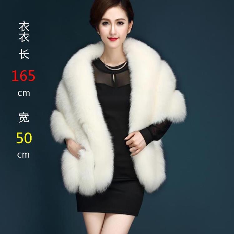 Autumn and Winter Bride Imitation Fox Hair Shawl Wedding Dress Cape Dress Cheongsam Fur Cape Coat White Red Thick Woman