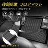 Virauto Toyota Rise Fußmatten Daihatsu Rocky 3D Fußmatten TOYOTA RAIZE DAIHATSU ROCKY 200er Serie Automatten TPE Material 3D Fußmatten Wasserdicht
