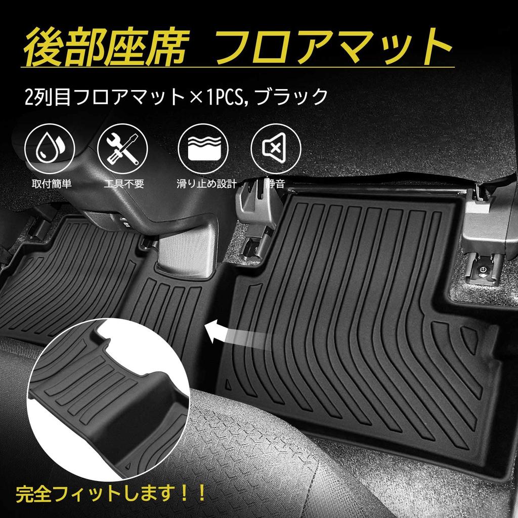 Virauto Toyota Rise Fußmatten Daihatsu Rocky 3D Fußmatten TOYOTA RAIZE DAIHATSU ROCKY 200er Serie Automatten TPE Material 3D Fußmatten Wasserdicht