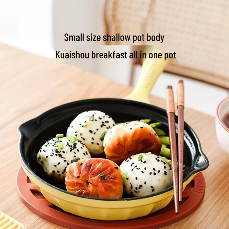 Buydeem 18cm Non-stick Frying Pan