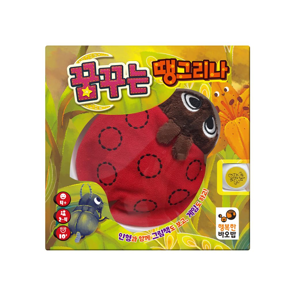 Happy Baobab Dreaming Ddaenggeurina Storytelling Picture Book Children's Board Game