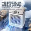AIRMATE Cooling Fan for Household Large Movable Commercial Water-cooled Air Conditioning Industrial Fan