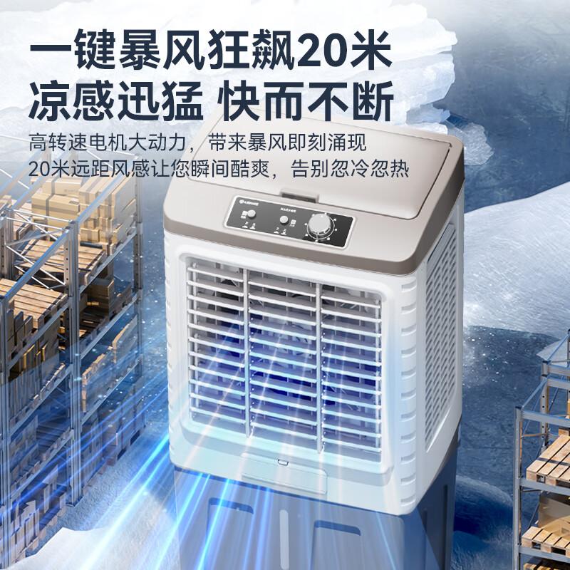 AIRMATE Cooling Fan for Household Large Movable Commercial Water-cooled Air Conditioning Industrial Fan