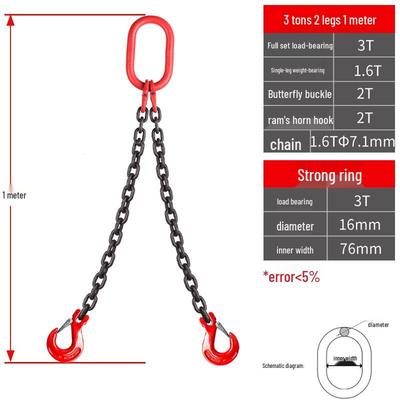 Jun Ding Ying Lifting Chain Sling