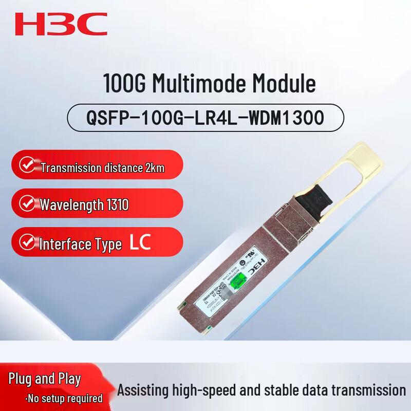 

H3C 100G QSFP28 LR4L Optical Transceiver