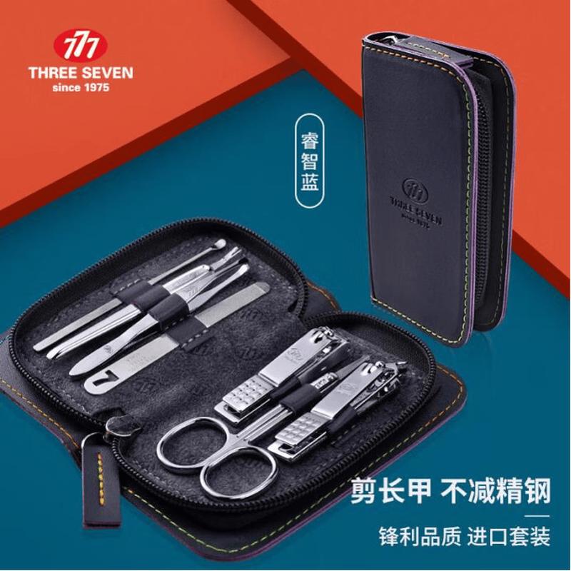 THREE SEVEN NTS-1101R 9-Piece Manicure Set