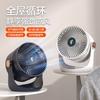 Silent Turbine Wall-Mounted Desktop Fan for Home, Office, or Dorm