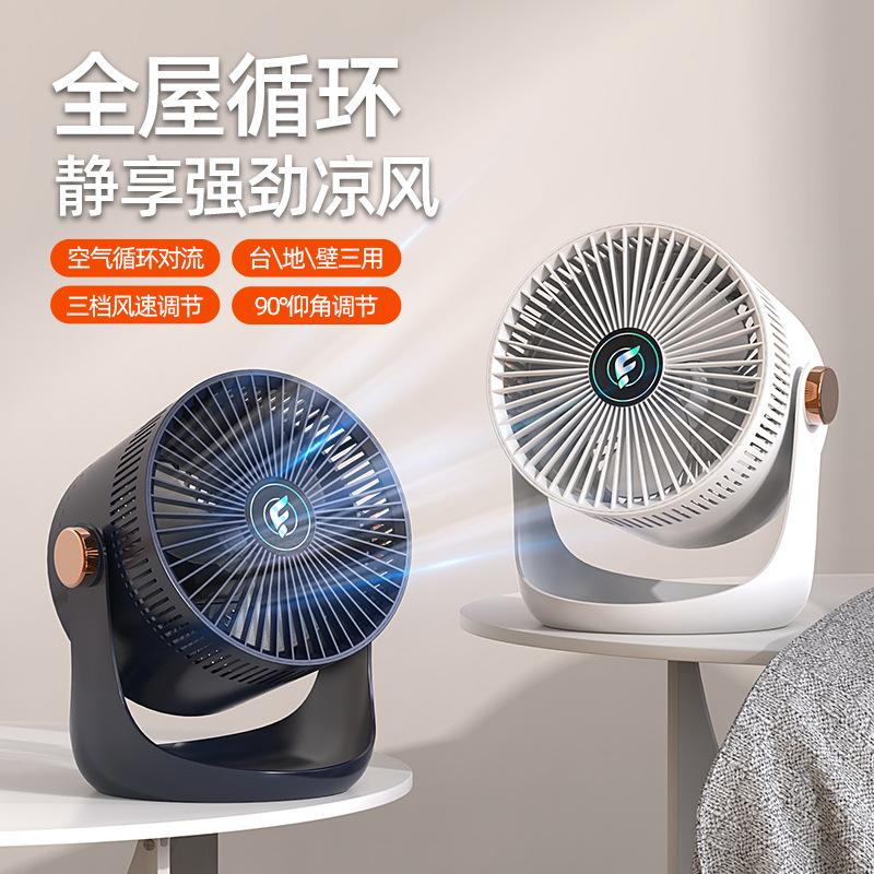 Silent Turbine Wall-Mounted Desktop Fan for Home, Office, or Dorm