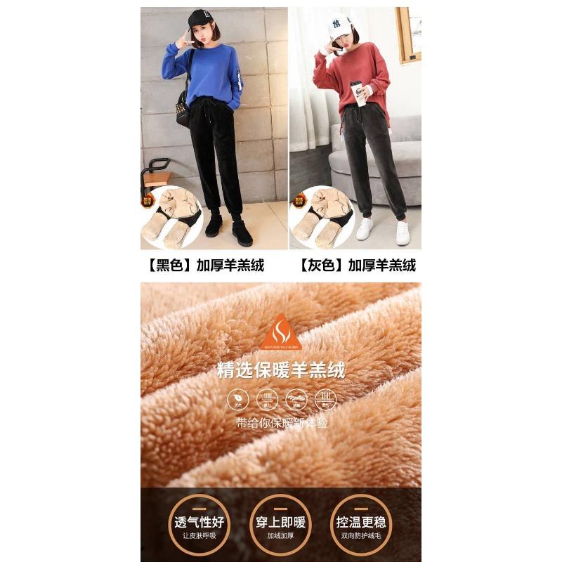 Super Soft Sports Casual Thermal Pants Loose Haren Velvet Trousers for Women
