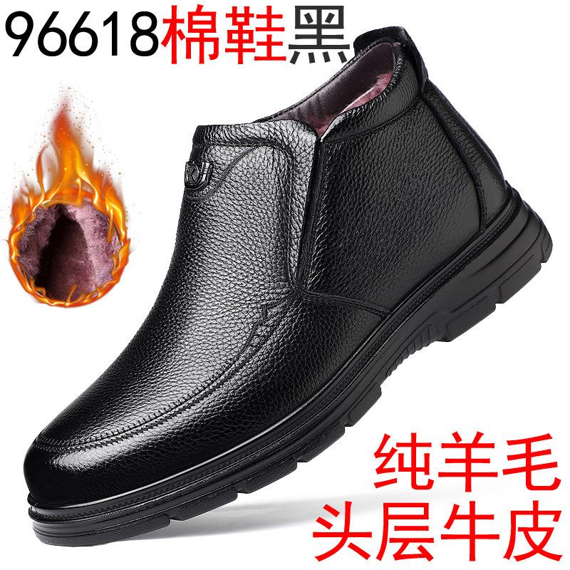 

The first layer of cowhide wool snow cotton shoes men s shoes one pedal winter velvet high-top leather shoes to keep dad warm winter shoes genui 44