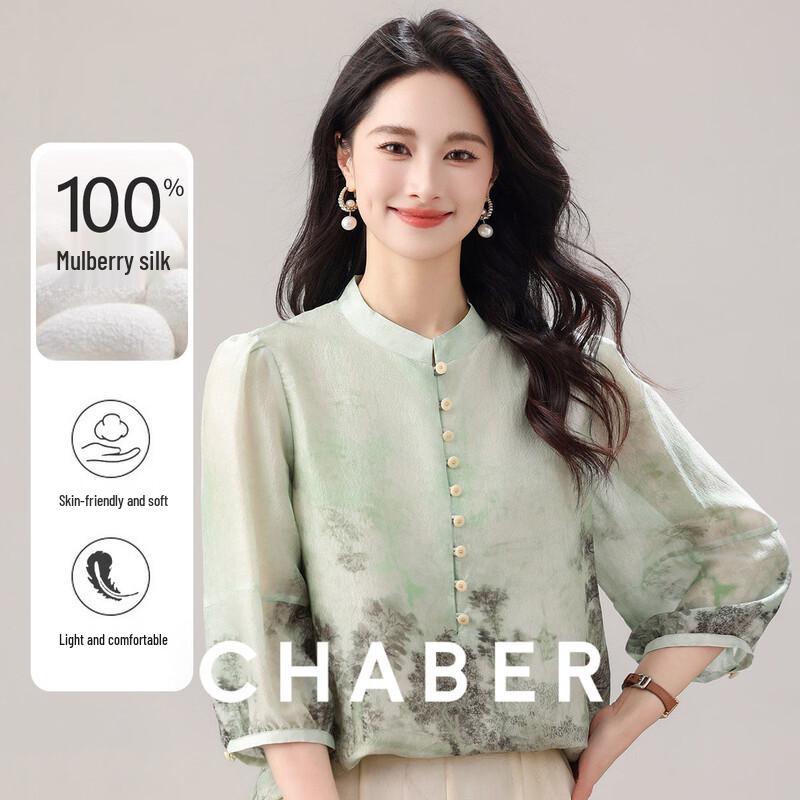 Chaber Women s 100% Mulberry Silk New Chinese Style Ink Wash Seven-Quarter Sleeve Shirt 2XL