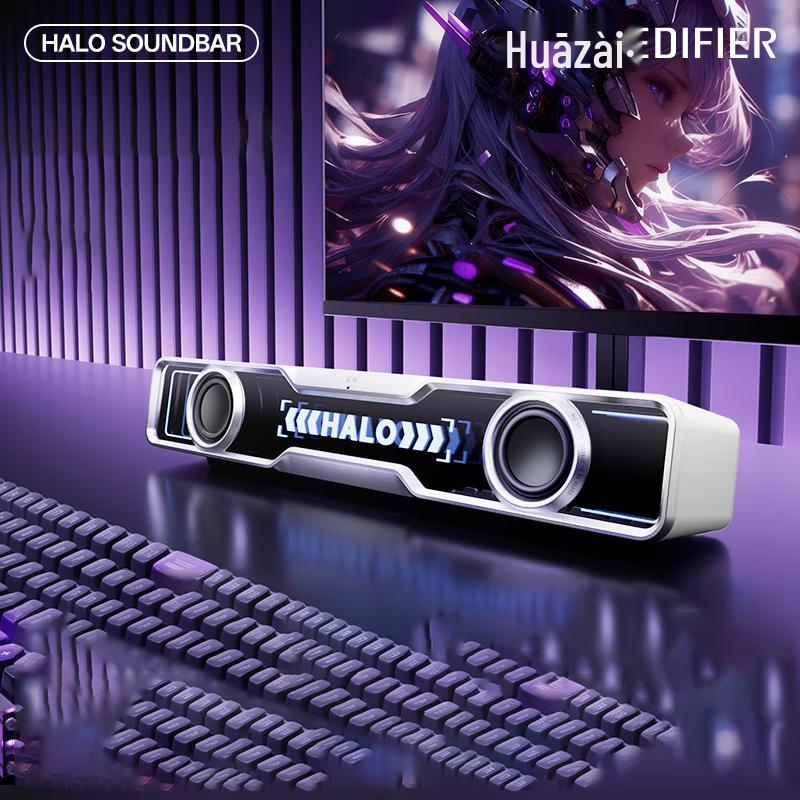 Edifier Halo SoundBar Desktop Speaker CN Plug (adapter Included)