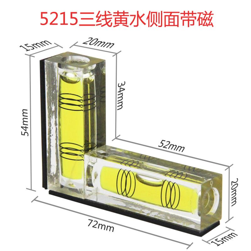Acrylic L-shaped Level, Side Magnetic Portable Level, Mini Horizontal Bubble