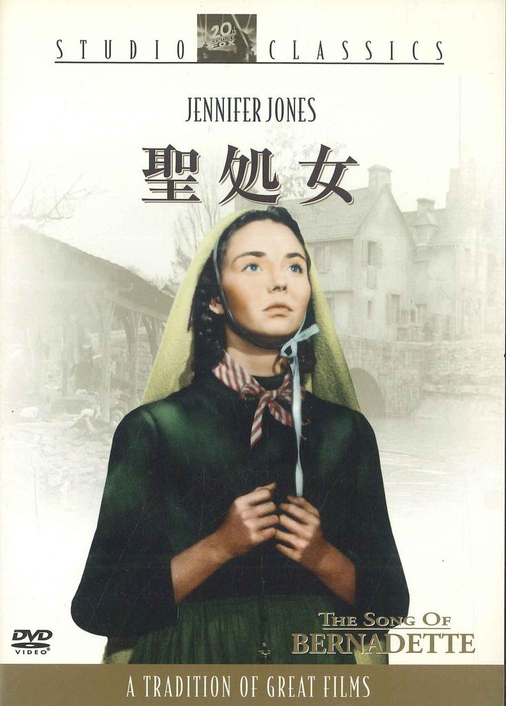 DVD DVD - Sei Shojo FCS1034 FOX VIDEO Japan Movies & DVD Used