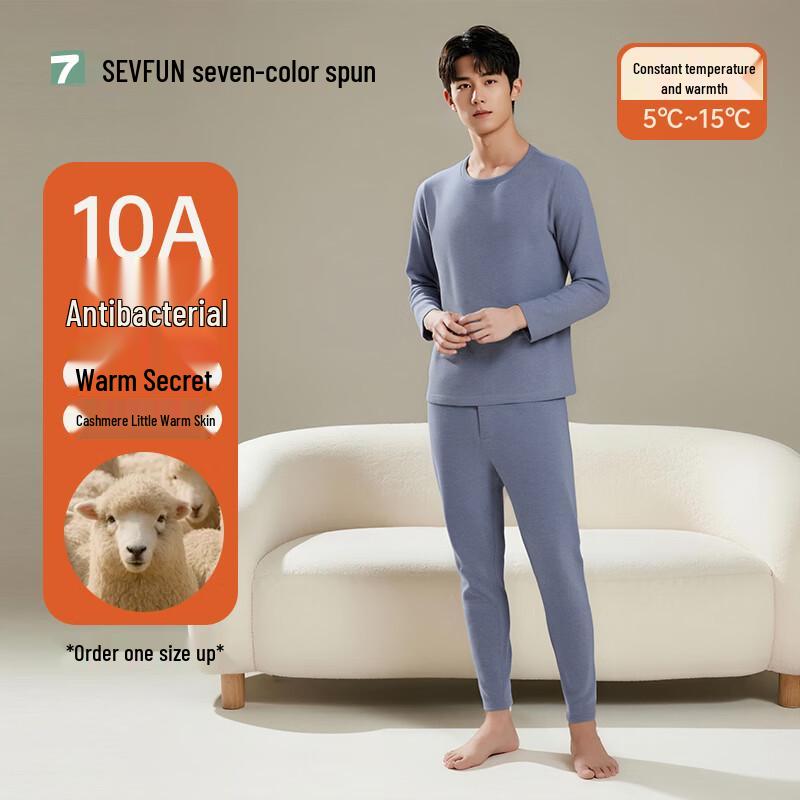 

Men s 10A Grade Antibacterial Cashmere Blend Thermal Underwear Set XL