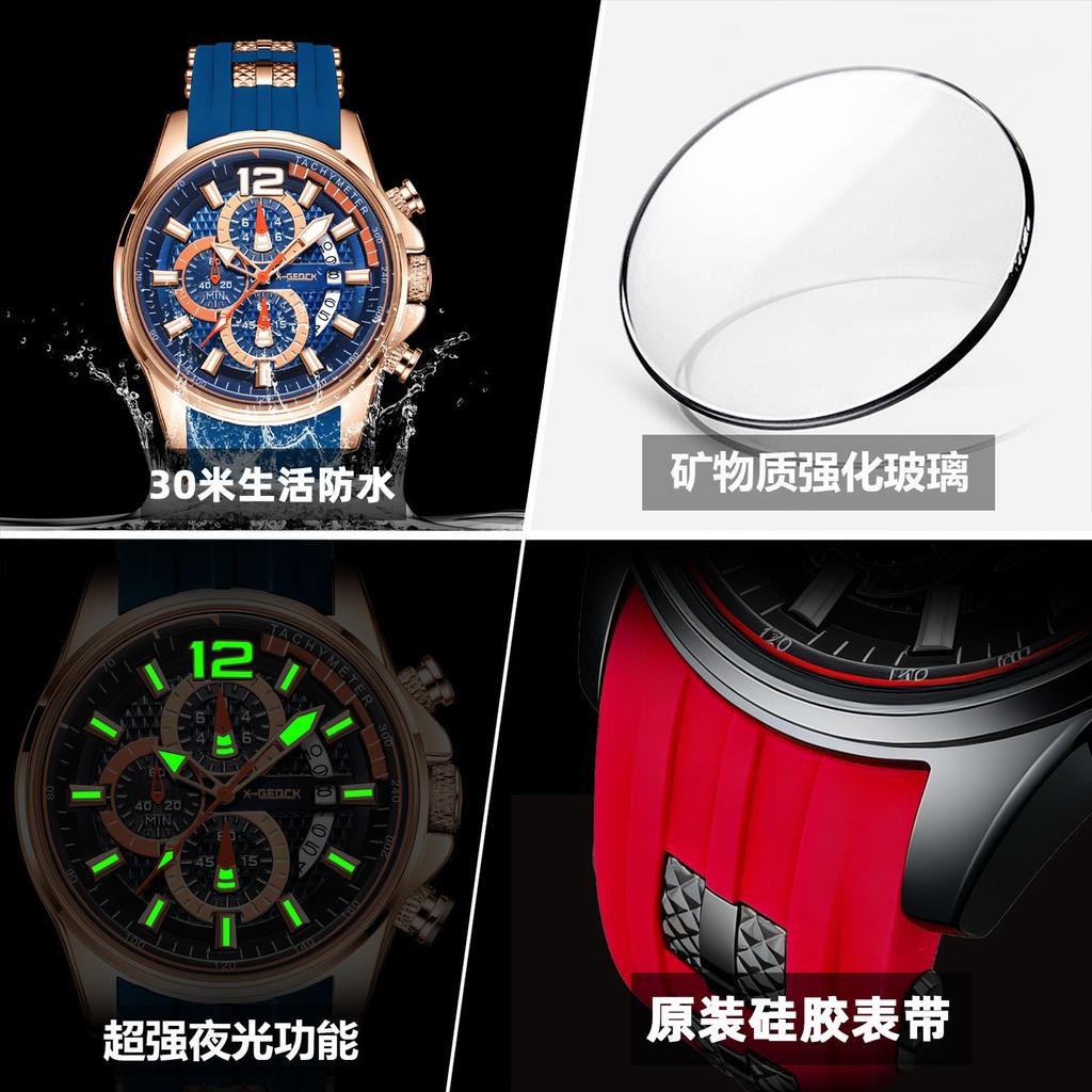 Men'S Silicone Strap Calendar Quartz Watch Sports Luminous Hand Quartz Watch Men'S Watch