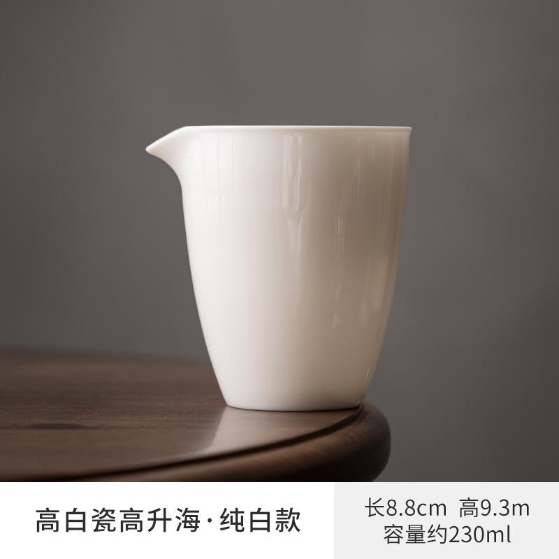 

Mutton fat jade white porcelain fair cup household solid wood side handle anti-scald teapot even cup tea divider Kung Fu tea set