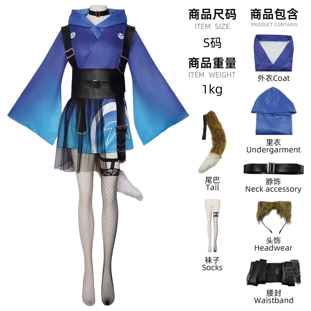Hyperspace Huiye Ji Cos Suit Huiye Ji Kimono Game School Uniform Wine Send Color Leaf Cosplay Stage Performance Suit