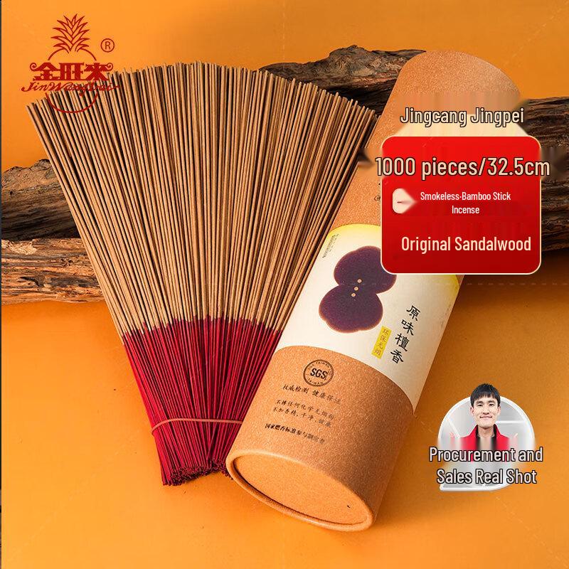 Jin Wang Lai Smokeless Sandalwood Worship Incense Sticks