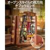 Robotime DIY Book Nook Kit Miniature House 3D Wooden Puzzle Craft Book Stand Easy Assembly Educational Toy