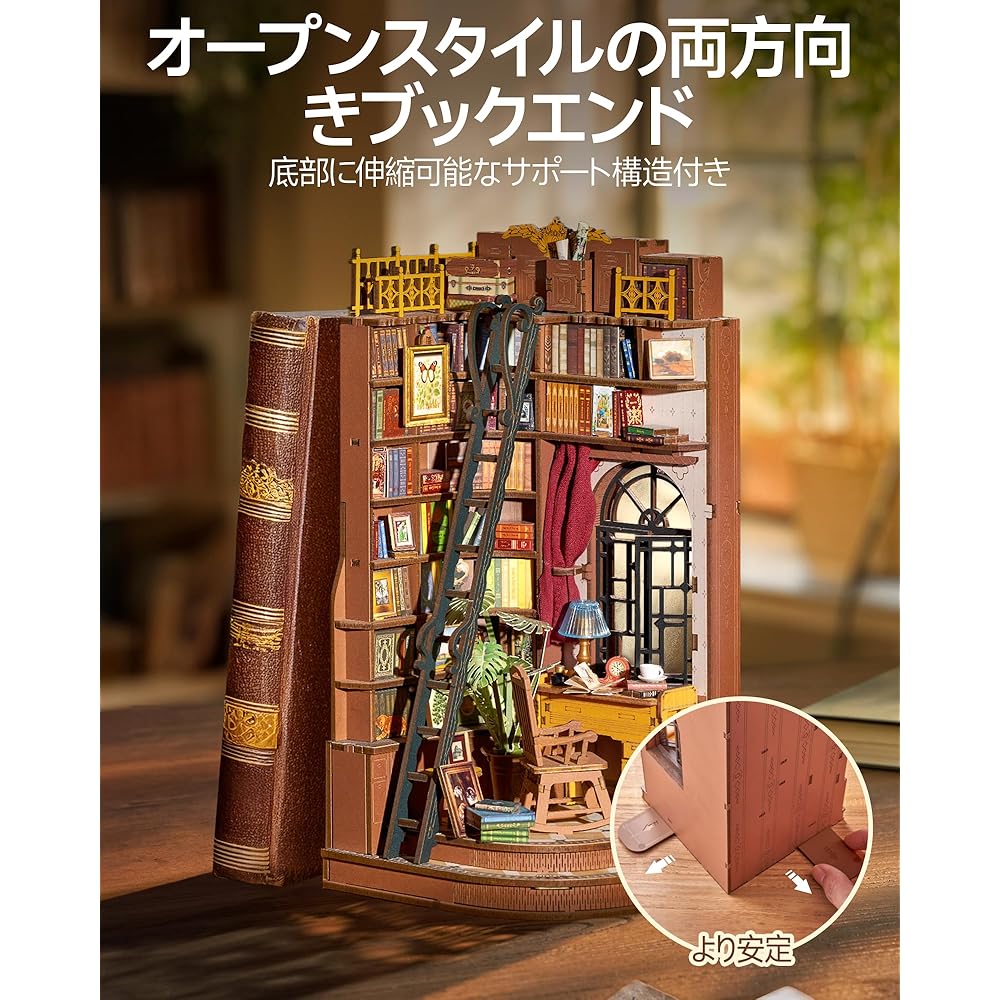 Robotime DIY Book Nook Kit Miniature House 3D Wooden Puzzle Craft Book Stand Easy Assembly Educational Toy