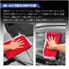 Primeholic Water Zero a microfiber car wash Cloth, thick, ultra-absorbent towel.