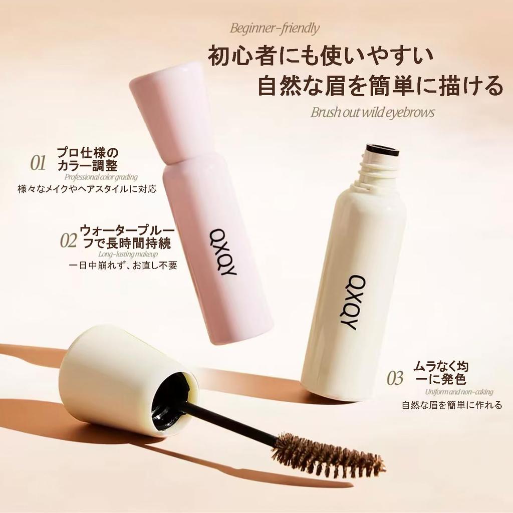 Canmake Eyebrow Coloring Even Eyebrow Color Mascara, Eyebrow, Thin-Film Application, Waterproof, Application, (Pink Brown)