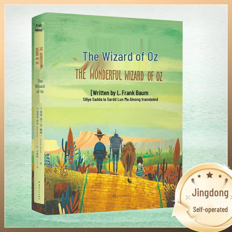 The Wonderful Wizard of Oz: Classic Full-Color Collector s Edition