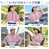 Cooling 1 with Wet with Water and Cool Can Be Worn As a for Sports Outdoor [TARO WORKS] Poncho, Pink, Piece, Hood, Shake, Towel, Wrap, Lightweight,