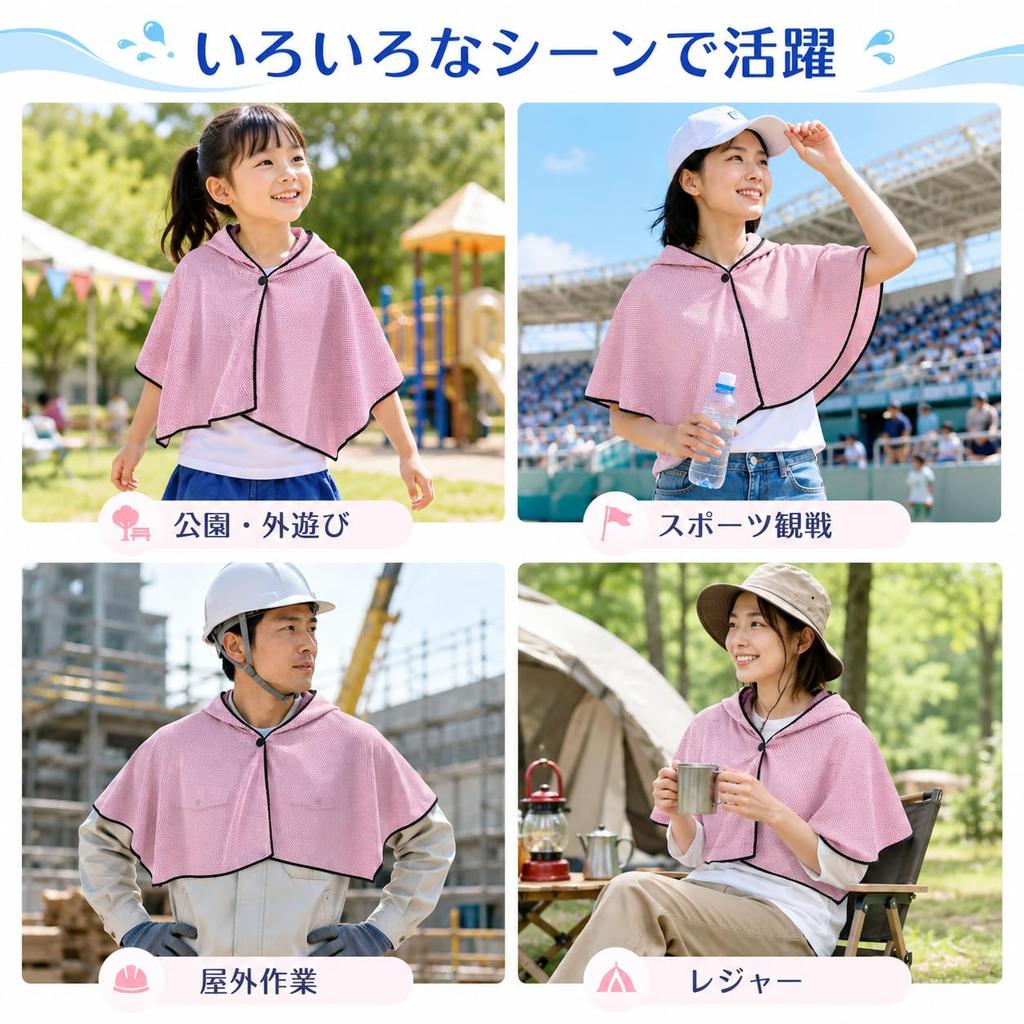 Cooling 1 with Wet with Water and Cool Can Be Worn As a for Sports Outdoor [TARO WORKS] Poncho, Pink, Piece, Hood, Shake, Towel, Wrap, Lightweight,