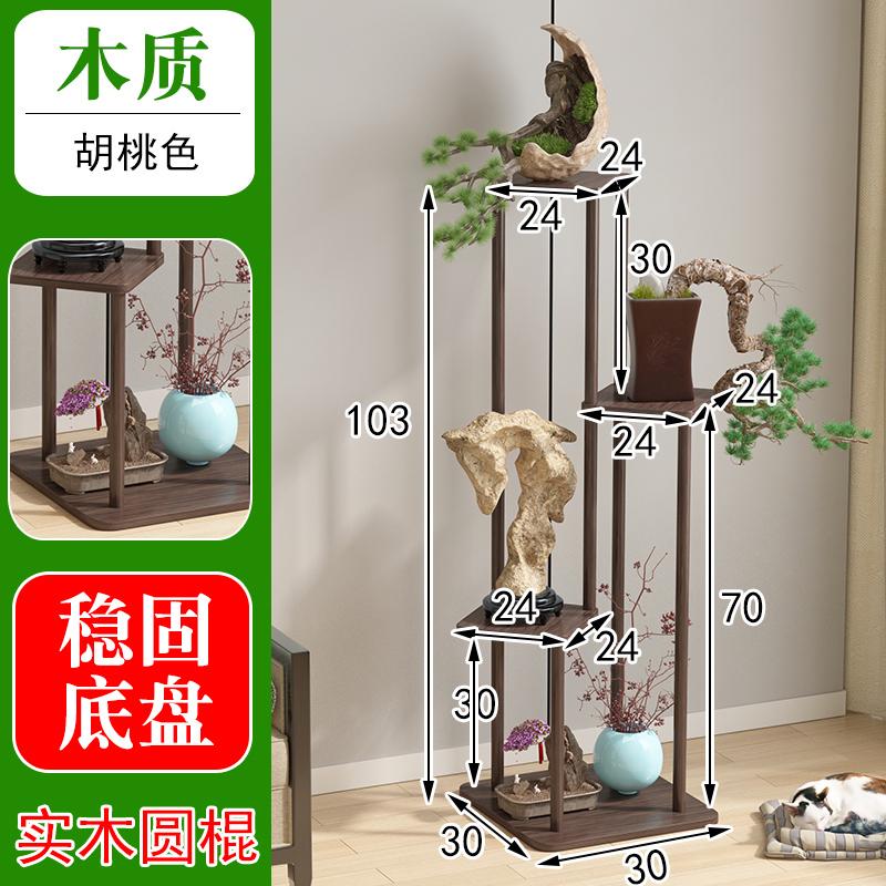Elegant Multi-Layer Solid Wood Flower Stand Chinese Style Living Room Decor Rack for Flower Pots And Succulents Home Display