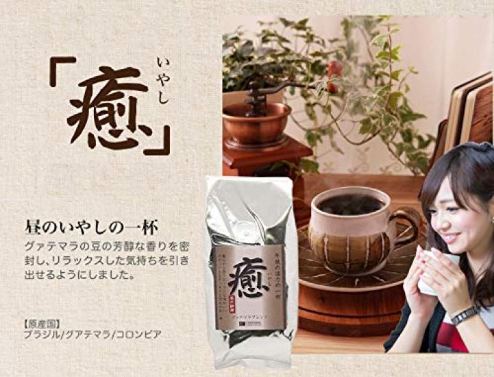 Sortiment 3 druhů mleté ​​kávy Chimoto 250g x 3 2 sáčky pražená káva míchaná káva 5 druhů směs guatemalská směs kolumbijská dárková (středně jemné