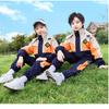 Primary School Uniforms for Men and Women Three-piece Suits, Large Class Children's Autumn and Winter Sports Games, Group Class Leisure Sports Suits